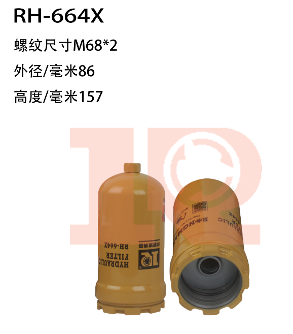RH-664X